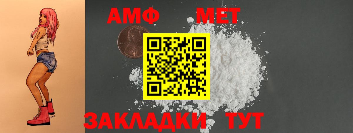 Амфетамин 97%  Амфетамин  Костомукша  Вход с VPN 