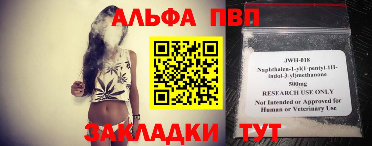 Костомукша  Alfa_PVP СК КРИС  Вход с VPN  Alpha PVP мука 