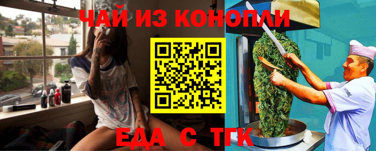 Canna-Cookies марихуана  Вход с VPN  Костомукша 