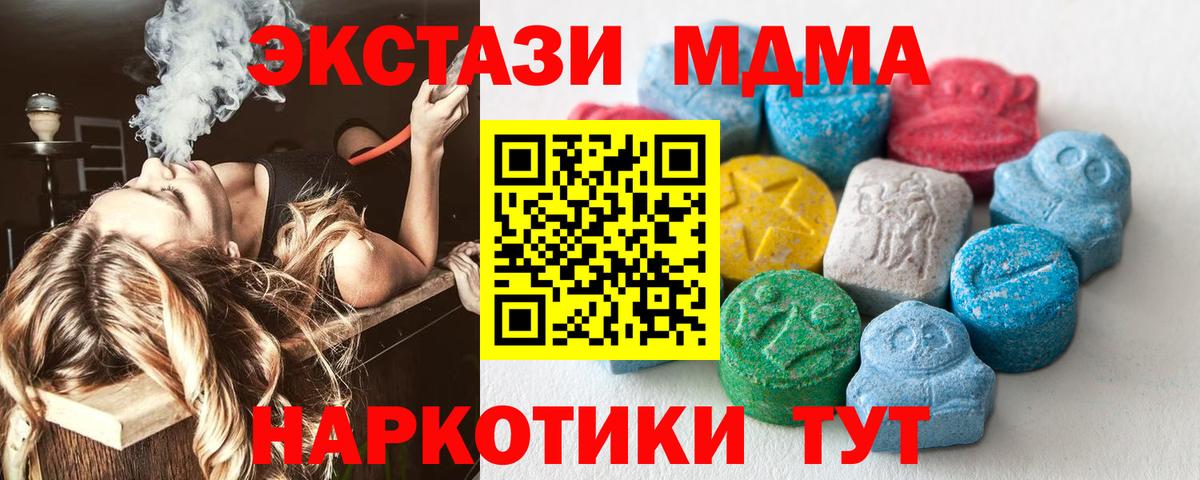Костомукша  Ecstasy mix  Вход с VPN 