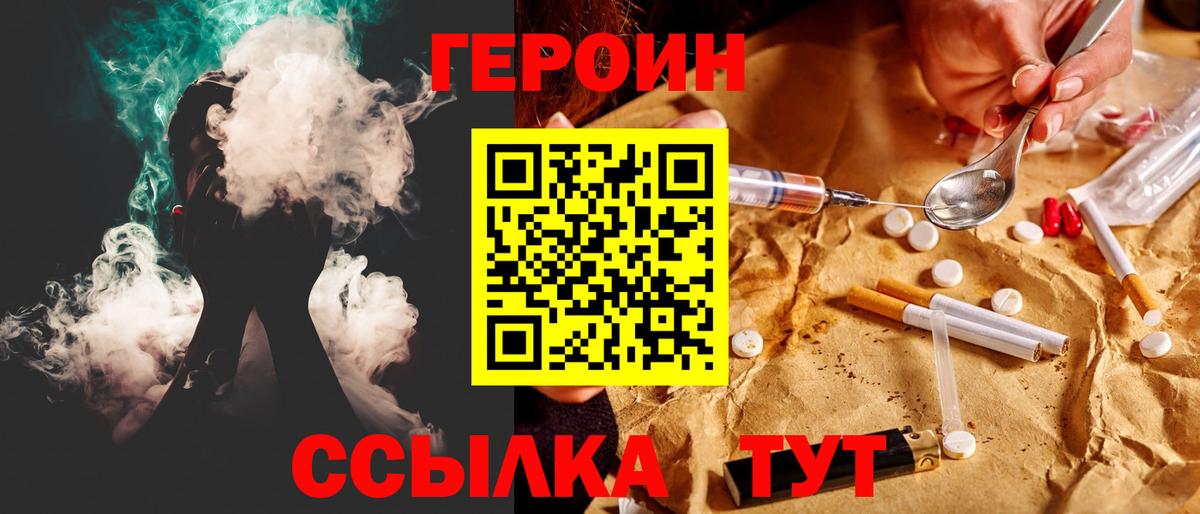 Костомукша  Героин афганец  Вход с VPN 