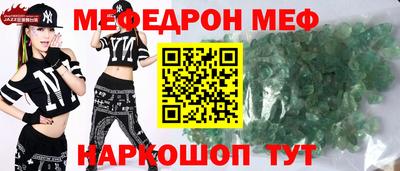 соль курить ск Коммунар