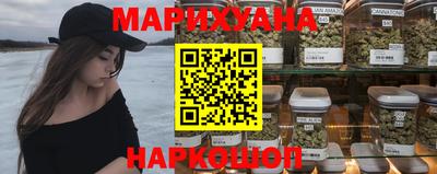 каннабис Комсомольск-на-Амуре