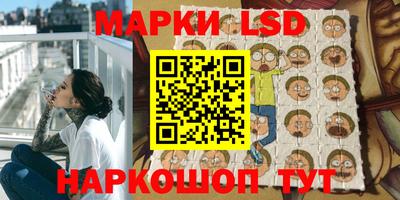 соль курить ск Коммунар