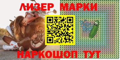 марки nbome Кингисепп