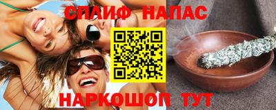 каннабис Комсомольск-на-Амуре