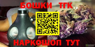 соль курить ск Коммунар