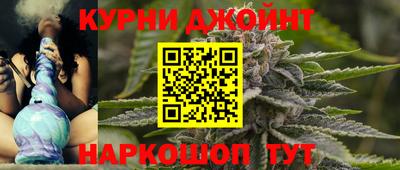 каннабис Комсомольск-на-Амуре