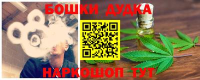 каннабис Комсомольск-на-Амуре