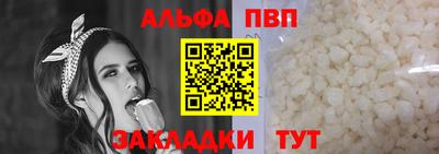 каннабис Комсомольск-на-Амуре