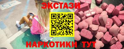 каннабис Комсомольск-на-Амуре