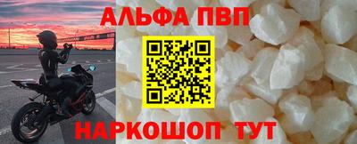 каннабис Комсомольск-на-Амуре