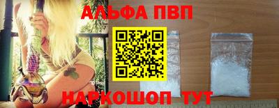 каннабис Комсомольск-на-Амуре