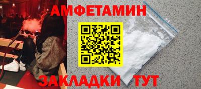 каннабис Комсомольск-на-Амуре