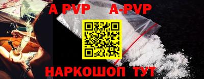 соль курить ск Коммунар