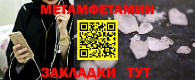 соль курить ск Коммунар