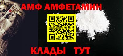 соль курить ск Коммунар