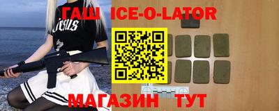 соль курить ск Коммунар