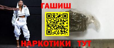каннабис Комсомольск-на-Амуре
