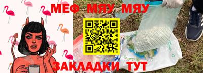 круглые Шахты