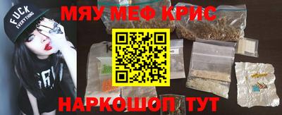 соль курить ск Коммунар