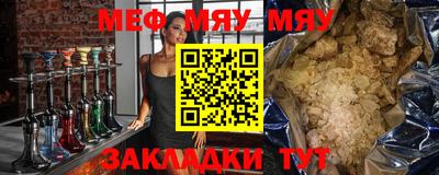 соль курить ск Коммунар