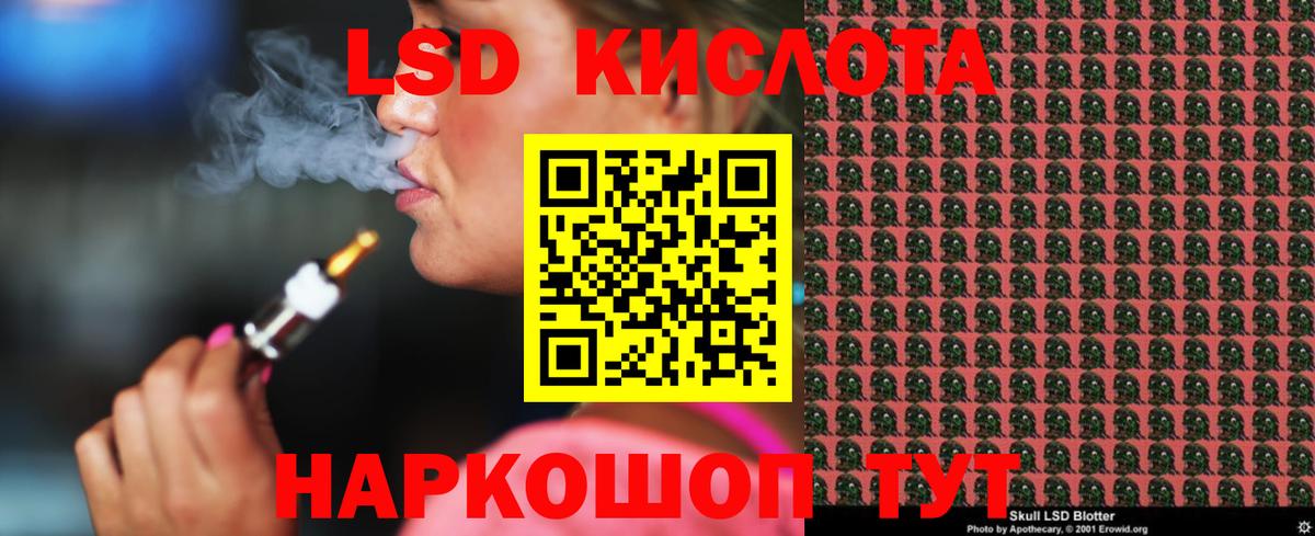 Костомукша  ЛСД экстази  ЛСД экстази ecstasy  Вход с VPN  ЛСД экстази кислота 