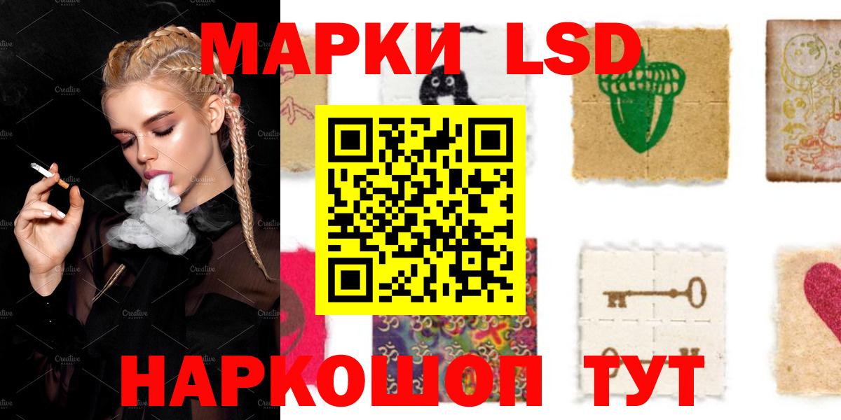 Лсд 25 экстази ecstasy Костомукша