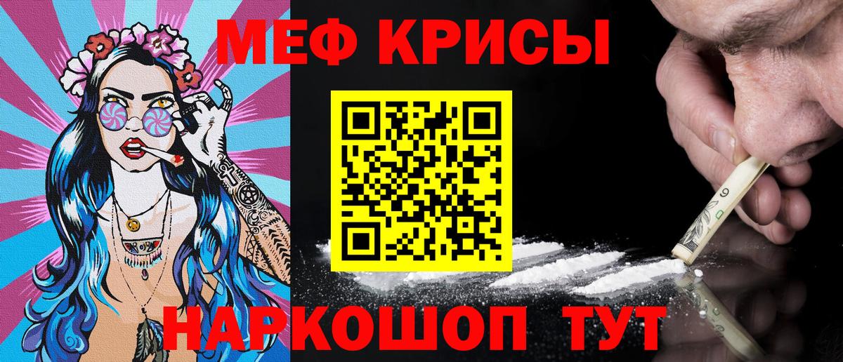 МЕФ Костомукша