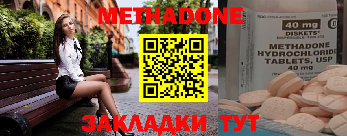 Костомукша  Марихуана  Меф МЯУ МЯУ кристаллы  Вход с VPN  ГАШИШ  ГАШИШ 