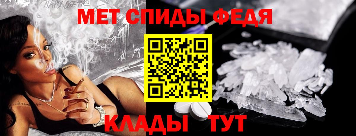 Костомукша  Метамфетамин пудра  Вход с VPN 