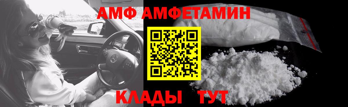 Метамфетамин Methamphetamine Костомукша
