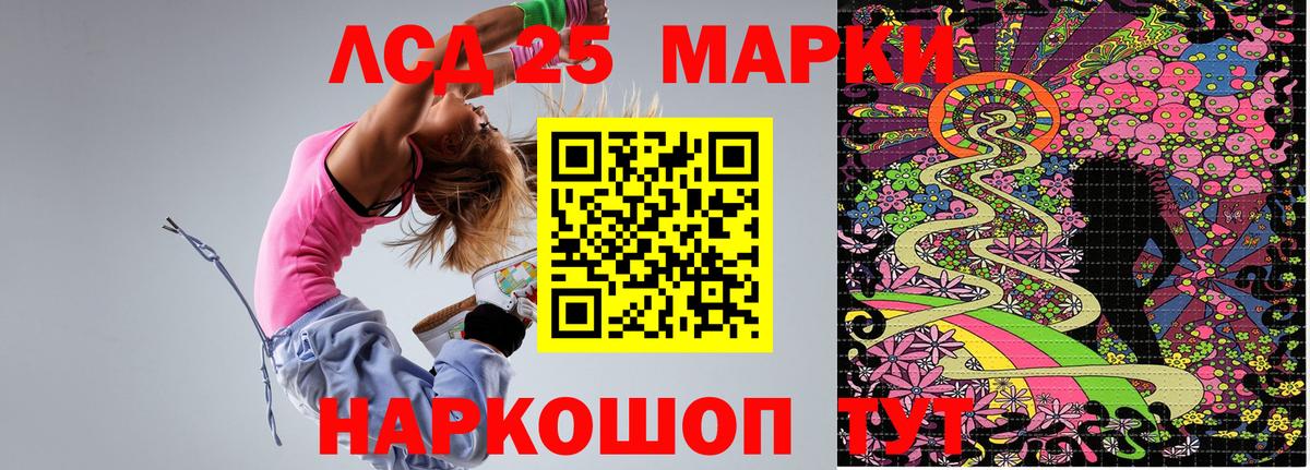 Наркотические марки 1500мкг Костомукша