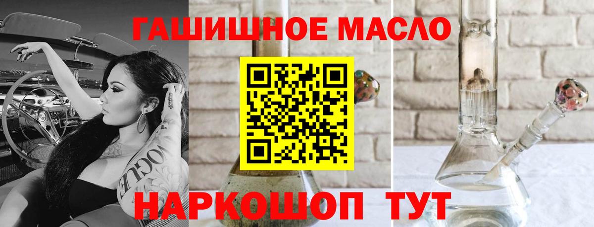 Костомукша  цены наркотик  Вход с VPN  Дистиллят ТГК концентрат  ТГК вейп с тгк 