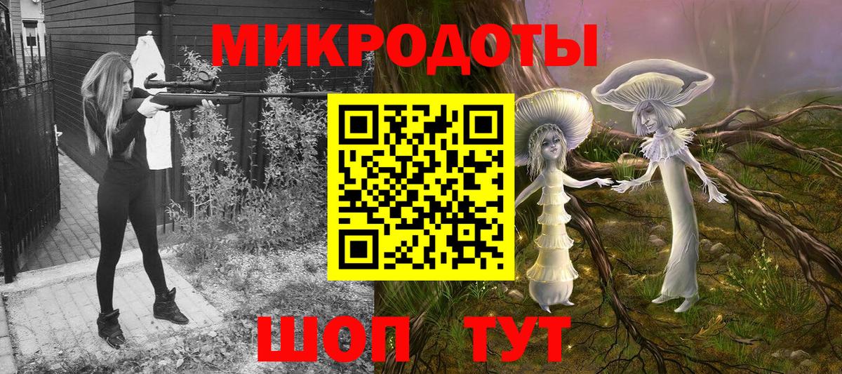 хочу наркоту  Вход с VPN  Костомукша  Галлюциногенные грибы мицелий  Псилоцибиновые грибы Cubensis 