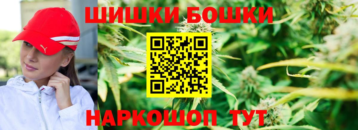 Конопля MAZAR  Вход с VPN  Шишки марихуана марихуана  Костомукша 